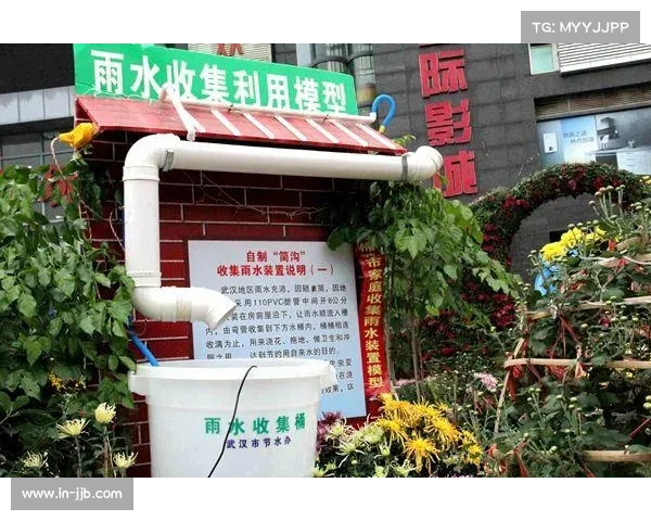 8个球场启用雨水循环系统 实现节水2700吨助力环保可持续发展 8个球场启用雨水循环系统 实现节水2700吨助力环保可持续发展