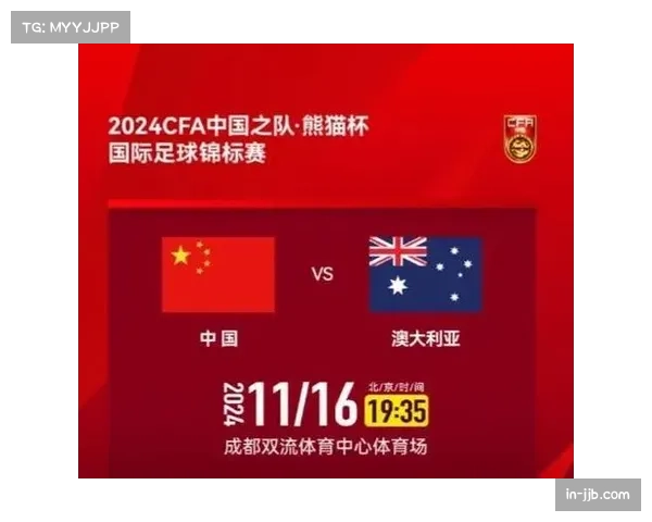 成都成功打造熊猫杯品牌 提升城市国际影响力